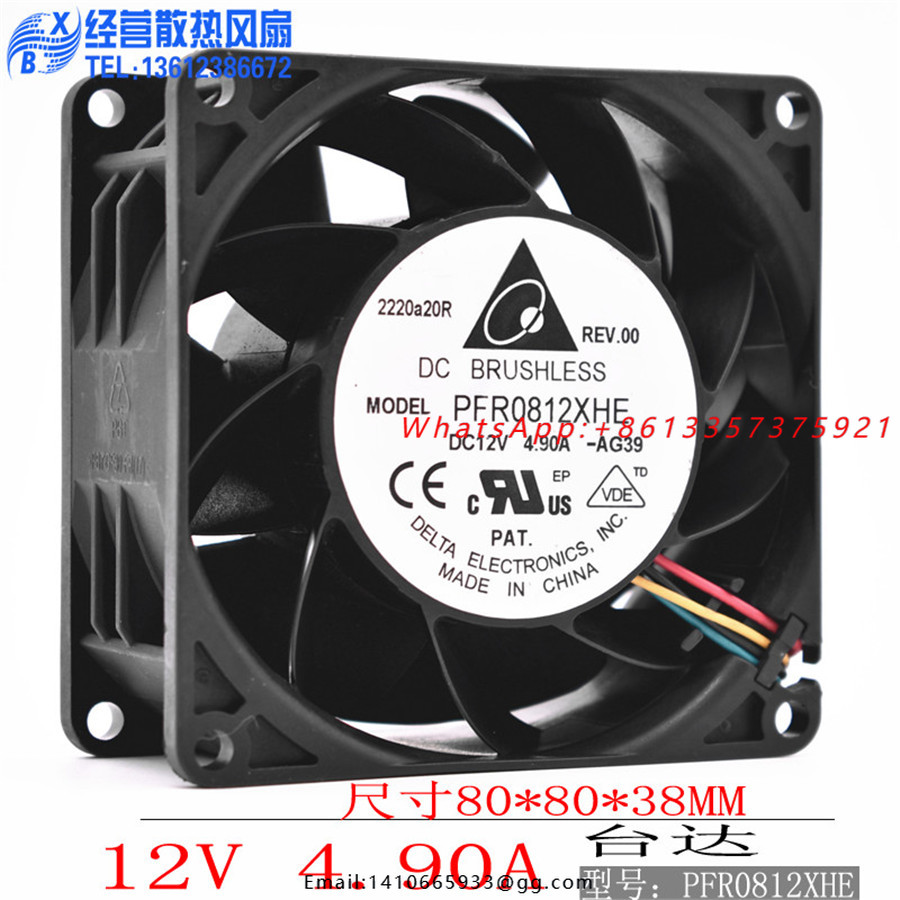 Case Fans - 新オリジナルデルタ PFR0812XHE 8038 80 ミリメートル 80*80*38