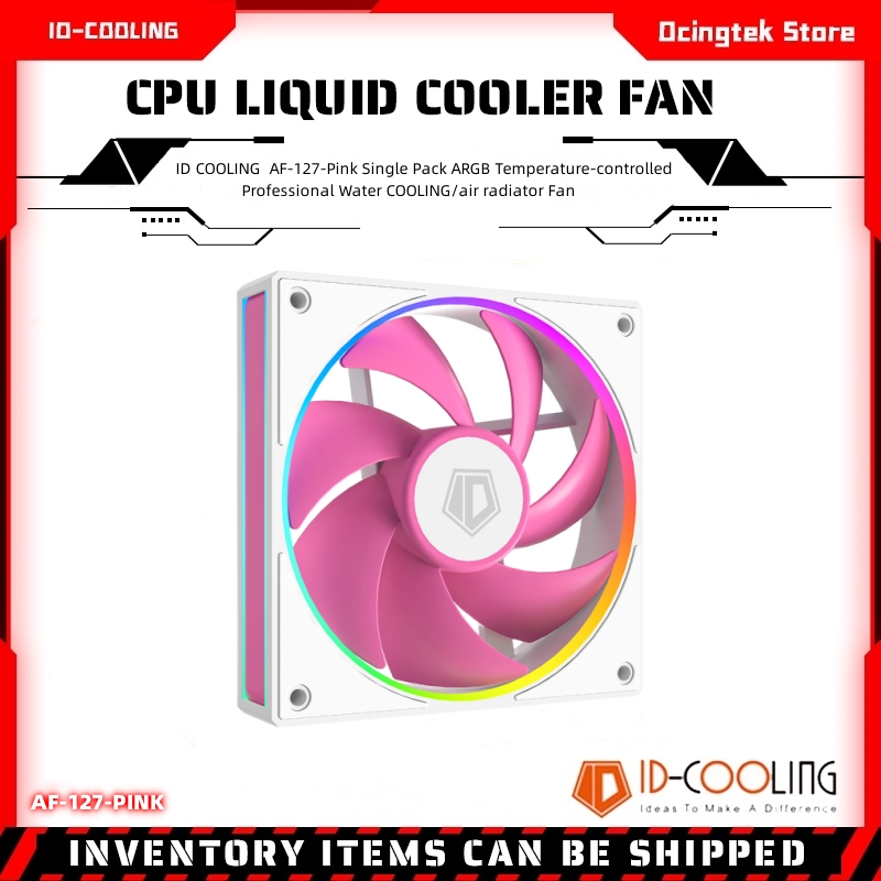 ID COOLING AF-127-ピンク シングルパック  - Case Fan Controller のレビューと価格