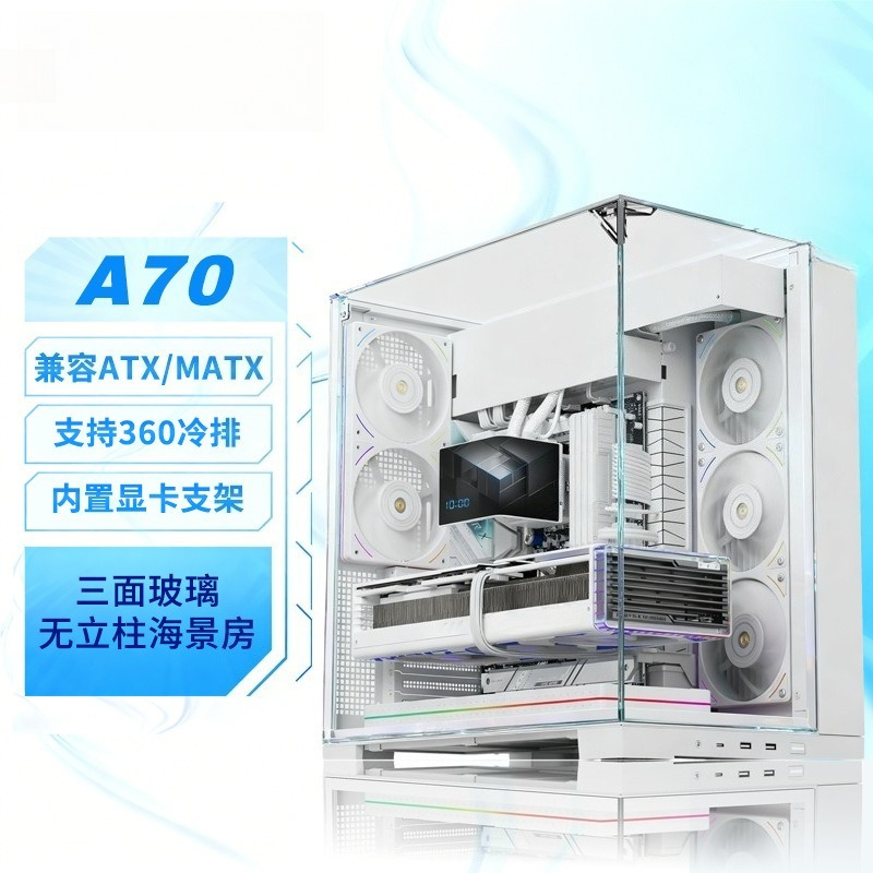 ホワイトパノラマトリプル強化ガラスPCケース、水槽型デスクト - Pc Chassis のレビューと価格